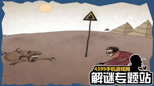 整人暑假作业2年级攻略
