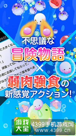 《MOGU：捕食游戏》