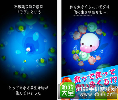 《MOGU：捕食游戏》