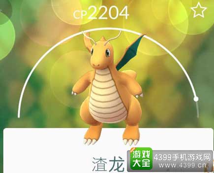口袋妖怪GO