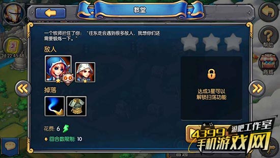 游戏鹰眼