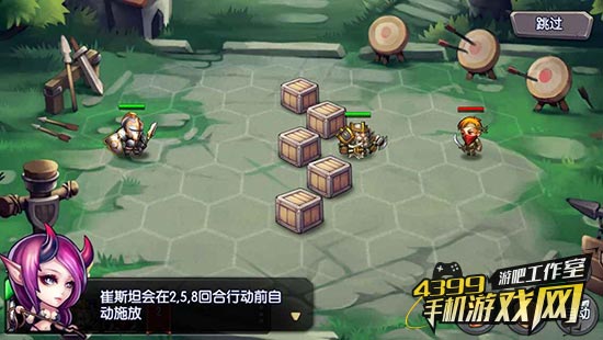 游戏鹰眼