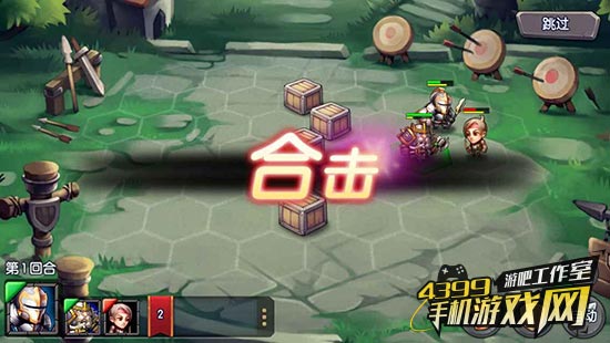游戏鹰眼