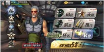 签到领好礼《全民枪战2(枪友嘉年华)》更多惊喜等你探索