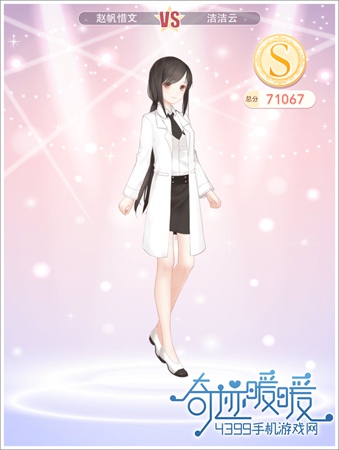 奇迹暖暖妈妈的消息攻略