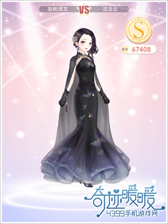 奇迹暖暖妈妈的消息攻略