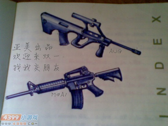 生死狙击玩家手绘AUG与M4A1