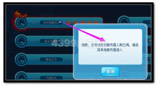 热血精灵派帘子见面会