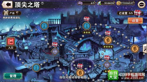螺旋境界线官网