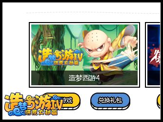 洪荒大劫篇独家礼包怎么领