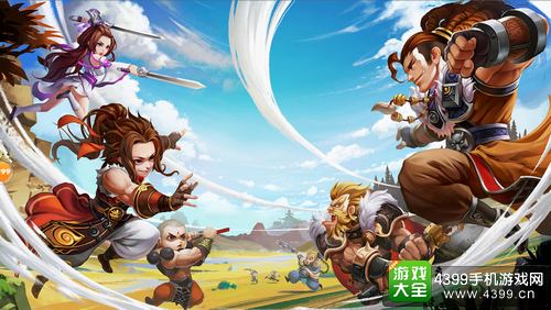 炫影诀山海经传说
