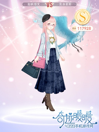 奇迹暖暖攻略