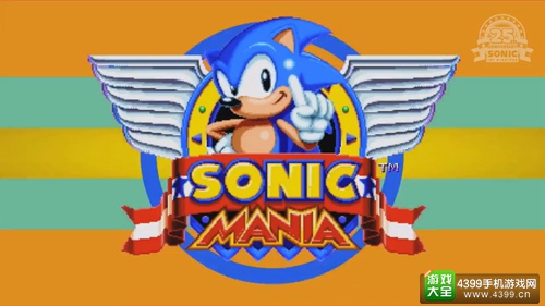 世嘉公布索尼克25周年纪念作品 2D+3D两款齐发