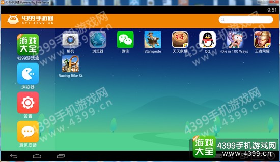 极速摩托绿色版电脑版下载