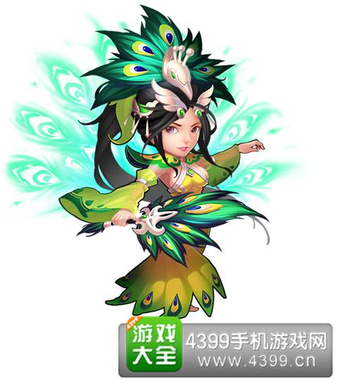 少年西游记孔雀公主