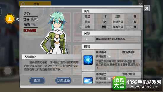 诗乃