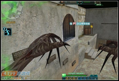 生死狙击死亡沙漠守点3