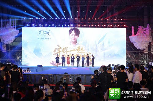 《幻城》影游联动晚会引爆今夏 手游8月3日燃情公测