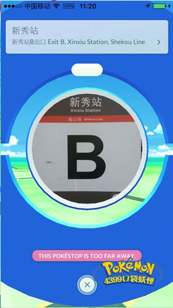 精灵宝可梦go