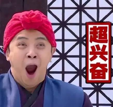 超兴奋