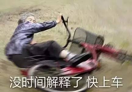 老司机