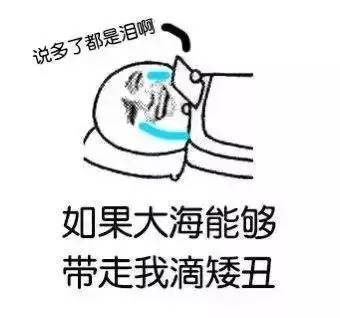 表情包