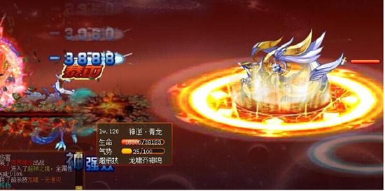 奥奇传说神逆青龙解析