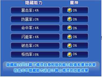 奥奇传说神逆青龙解析