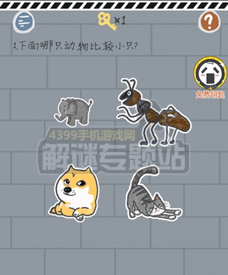 这游戏有毒第1~5关通关攻略