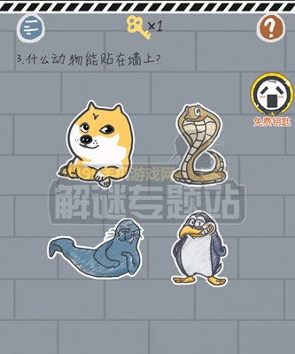 这游戏有毒第1~5关通关攻略