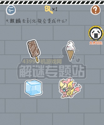 这游戏有毒第1~5关通关攻略