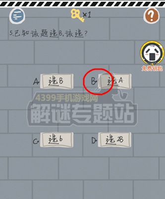 这游戏有毒第1~5关通关攻略