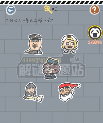 这游戏有毒第6~10关通关攻略