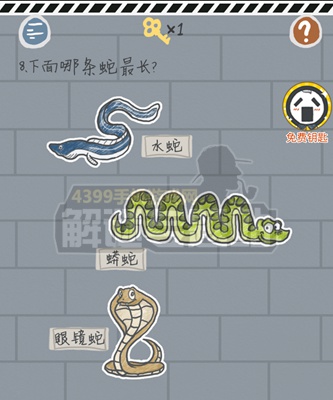 这游戏有毒第6~10关通关攻略