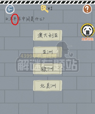 这游戏有毒第6~10关通关攻略