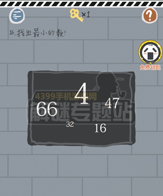 这游戏有毒第16~20关通关攻略
