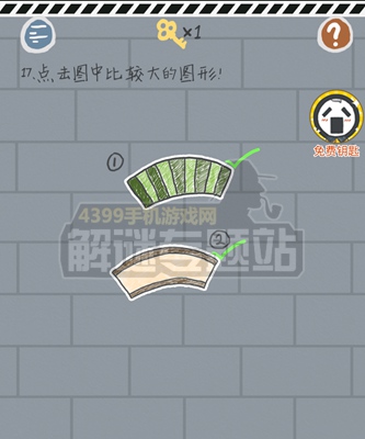 这游戏有毒第16~20关通关攻略