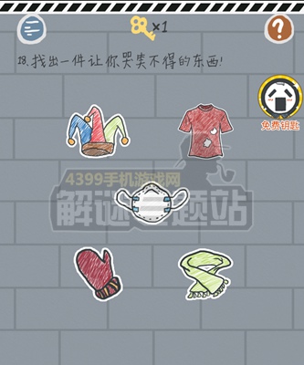 这游戏有毒第16~20关通关攻略
