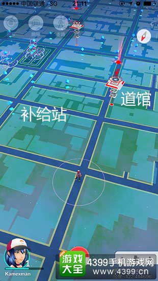 精灵宝可梦GO5