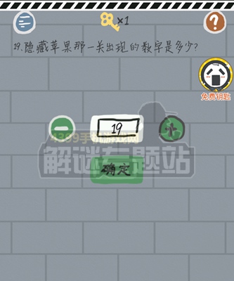 这游戏有毒第16~20关通关攻略