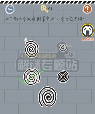 这游戏有毒第16~20关通关攻略