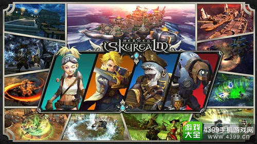执着打造精品《天际奇兵》即将亮相2016ChinaJoy