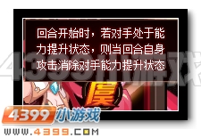 赛尔号虞姬解析