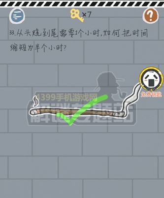 这游戏有毒第31~35关通关攻略