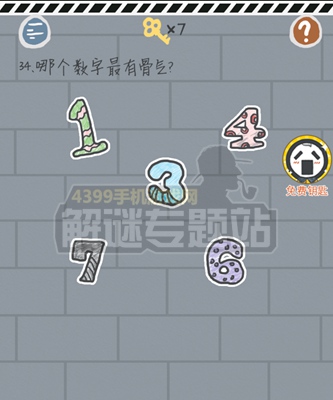 这游戏有毒第31~35关通关攻略