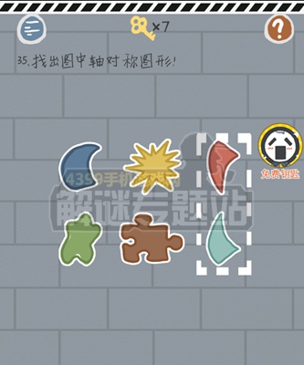 这游戏有毒第31~35关通关攻略
