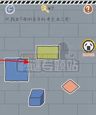 这游戏有毒第36~40关通关攻略