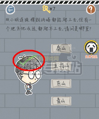 这游戏有毒第36~40关通关攻略