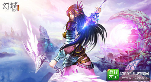 幻城H5