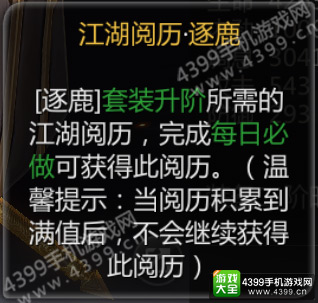 剑侠世界手游攻略